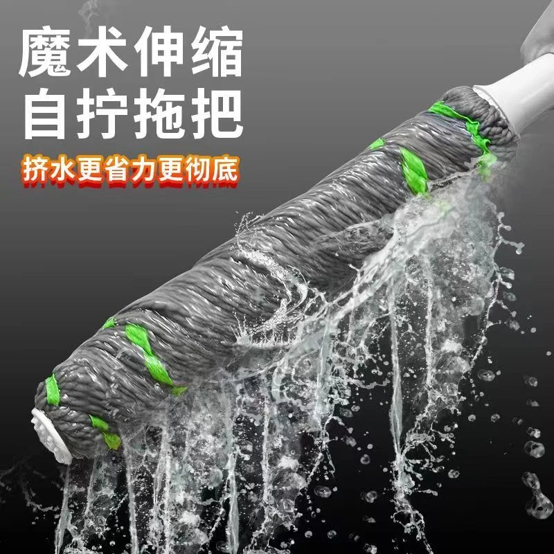 Hand-free Self-wringing Water New Style Rotary Mop Household Wash-free and Clean Large Mop Absorbent Dry and Wet Dual-purpose Mop