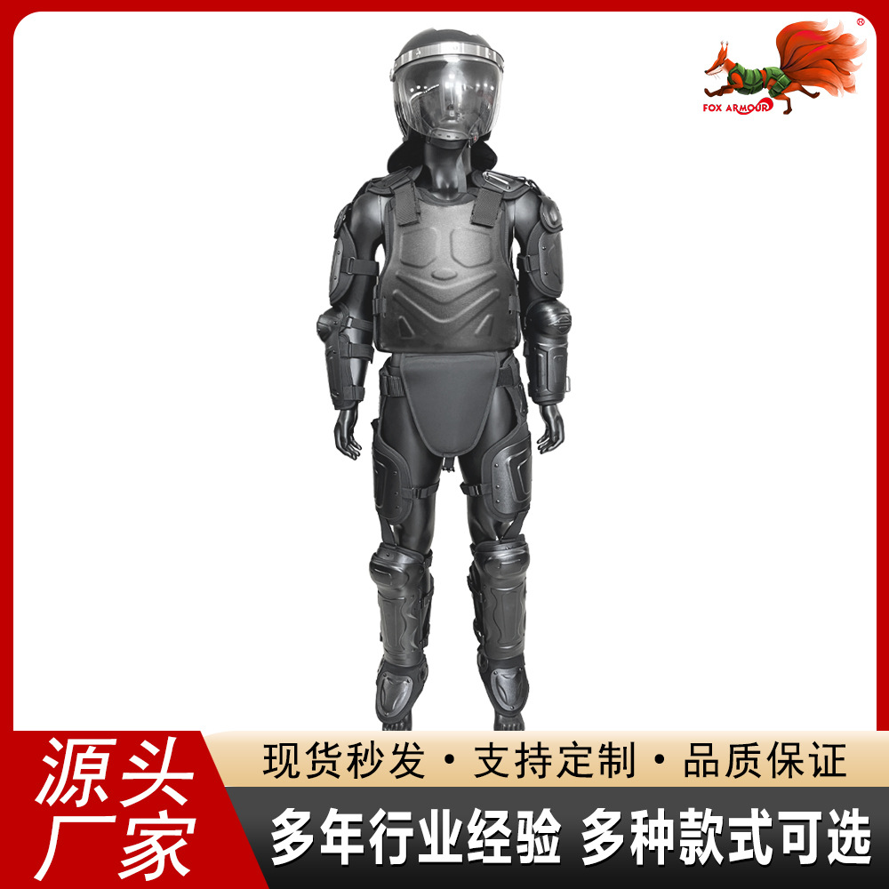 Индивидуальная броня солдата, жесткий оболочка, костюм для подавления беспорядков, безопасность, защита от ножевых ударов, огнестойкий, взрывозащитный костюм 22
