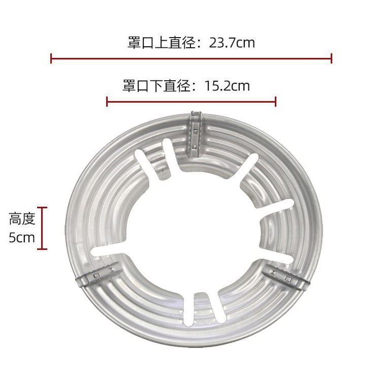 Fire-gathering Energy-saving Cover, Eight-open Gas Stove Windproof Cover, Energy-saving Ring Mesh Gas Cover, Fire-gathering Reflective and Energy-saving