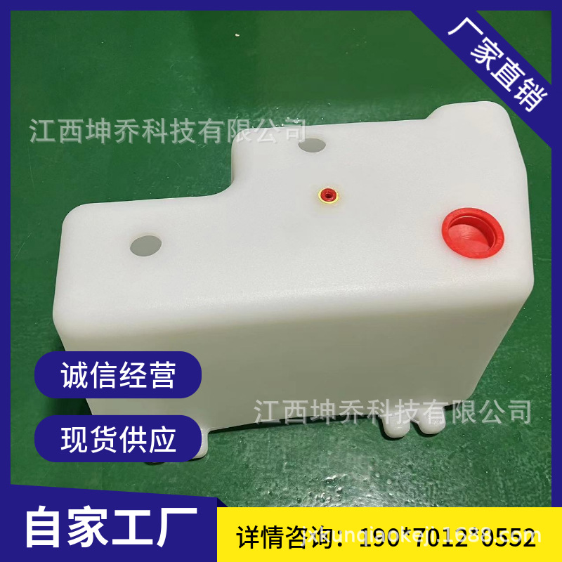 Гидравлический масляный бак Genie 20Л для подъемника-ножниц 8/10/12м, инженерный пластиковый водяной бак