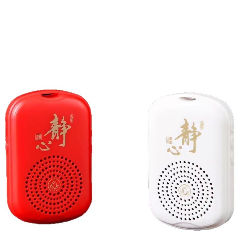 New Small Player 51 Classic Track Rechargeable Old Man Record Single Loop Pendant Player Player