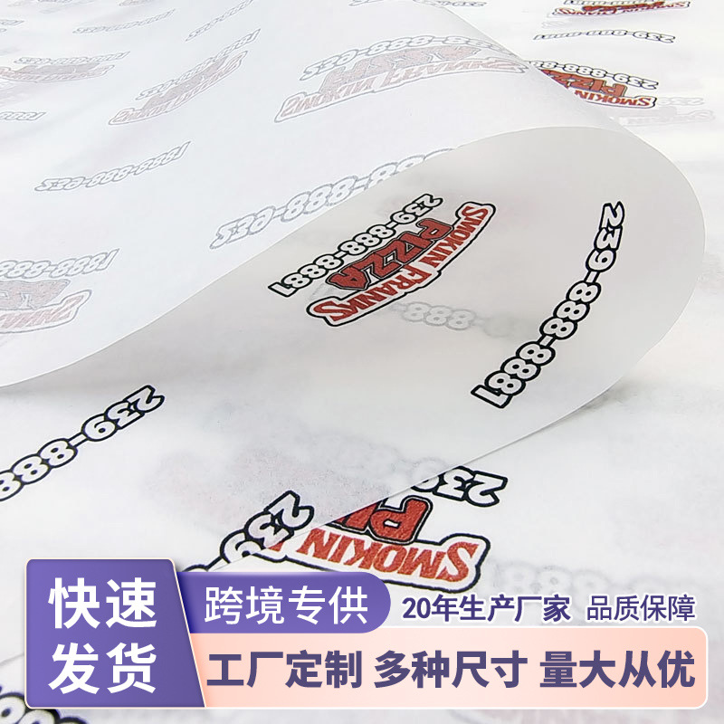 Кросс-бордерная маслосабирающая бумага для выпечки