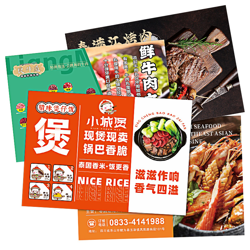 Disposable Placemat Paper with Customized Logo for Commercial Use in Restaurants, Hotels, Hot Pot Restaurants, Special Tabletop Paper, Oil-Proof Placemat Paper