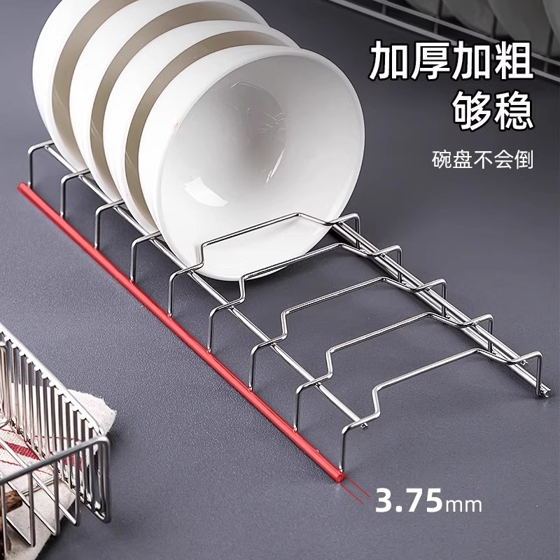 Stainless Steel Dishes Storage Artifact Plate Desktop Drain Rack Kitchen Storage Rack Dish Rack Dish Storage Bracket