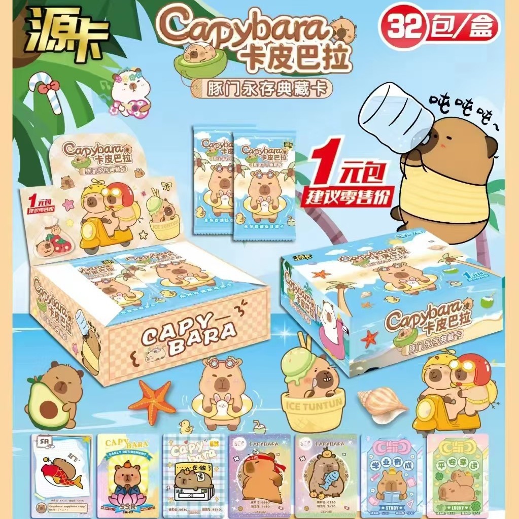 Unboxing Card Set: 1 Yuan Blind Box Card Pack with 5 Cards, Wholesale Trading Cards, Live Unboxing, Collector's Edition Collection