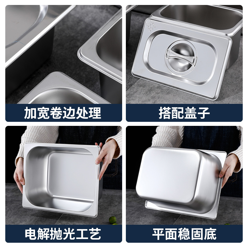 304 Stainless Steel Portion Basin Thickened Stainless Steel Square Basin Commercial Dishes Prep Plate Rectangular Stainless Steel Basin Portion Plate