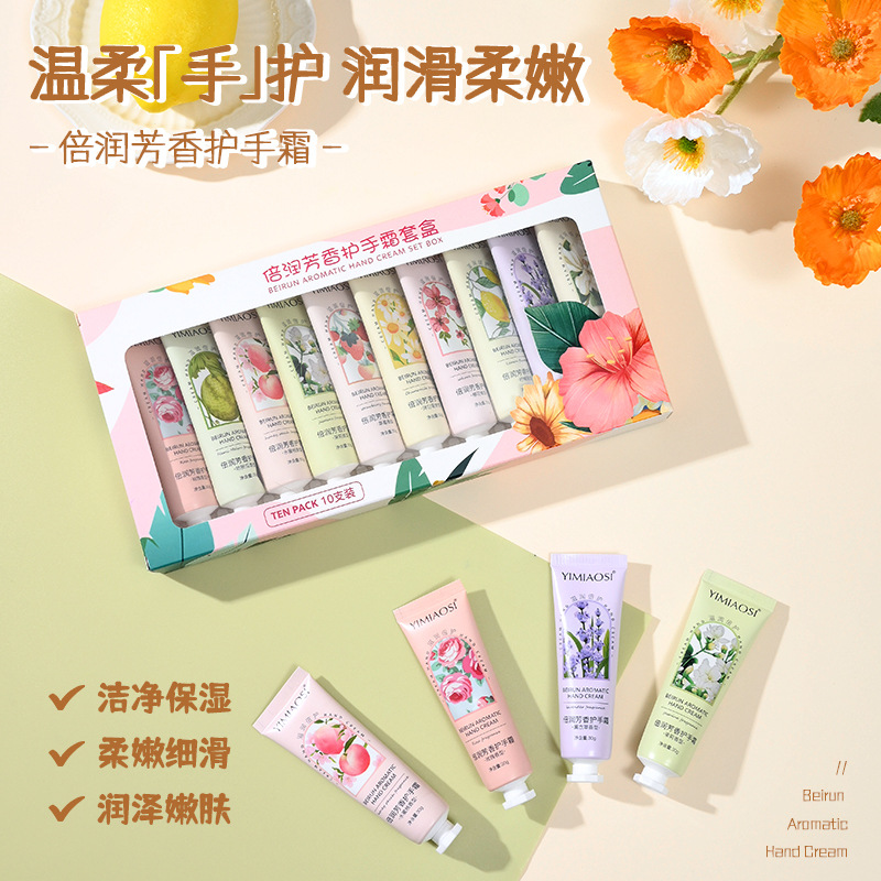 Крем для рук YIMIAOSII Осень и зима 30г * 10 Подарочный набор двойного увлажнения