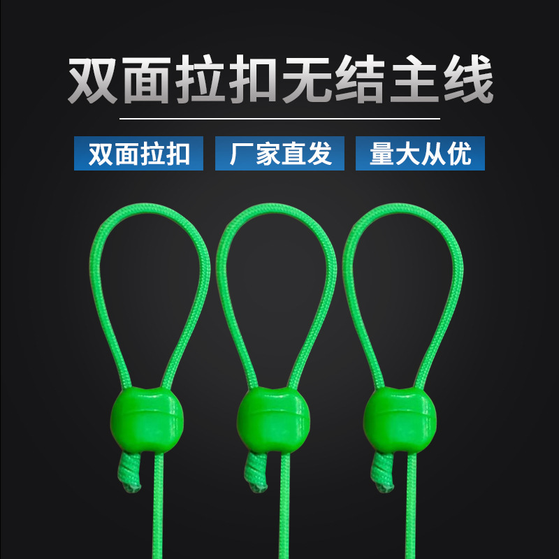 Безузловая основная линия двойной стороны зажим для удочки самозапирающийся зажим усиленный двойной пластиковый зажим