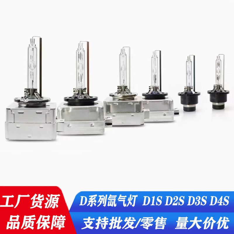 Бесплатная доставка за границу, распродажа автомобильной HID ксеноновой лампы D1S D2S D3S D4SD5SD8S, супер яркий фара 35 ватт