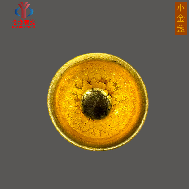 High-end Calendula Gold-plated Oil Drops Master Cup Single Cup Tea Cup Tea Tasting Cup Personal Special Tea Set Jianzha Tea Calendula