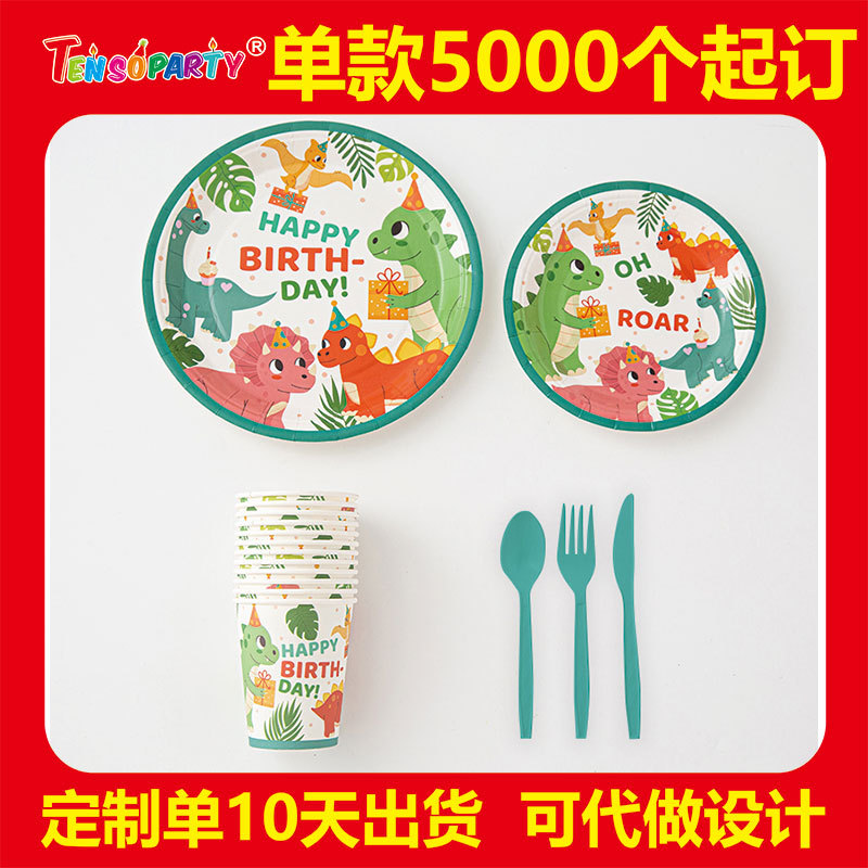 Набор одноразовых бумажных тарелок с животными, узор динозавра, для весенних пикников и вечеринок