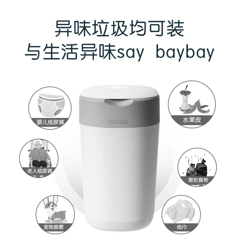 Tommy Star Baby Diaper Storage Bin with Double-Sealed Anti-Odor Diaper Pail with Lid
