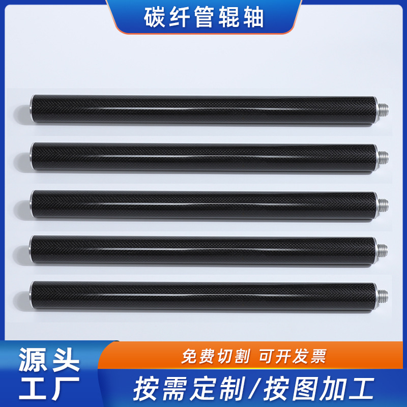 RTK carbon fiber rod GPS centering rod Zhonghai Da Si Tuo Li Hua original universal measuring rod accessories splicing extension