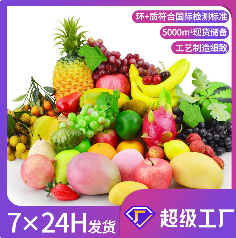 Симуляция фруктов поддельная фруктовая модель высококачественная имитация поддельного яблока реквизиты для съемки веточные аксессуары украшения