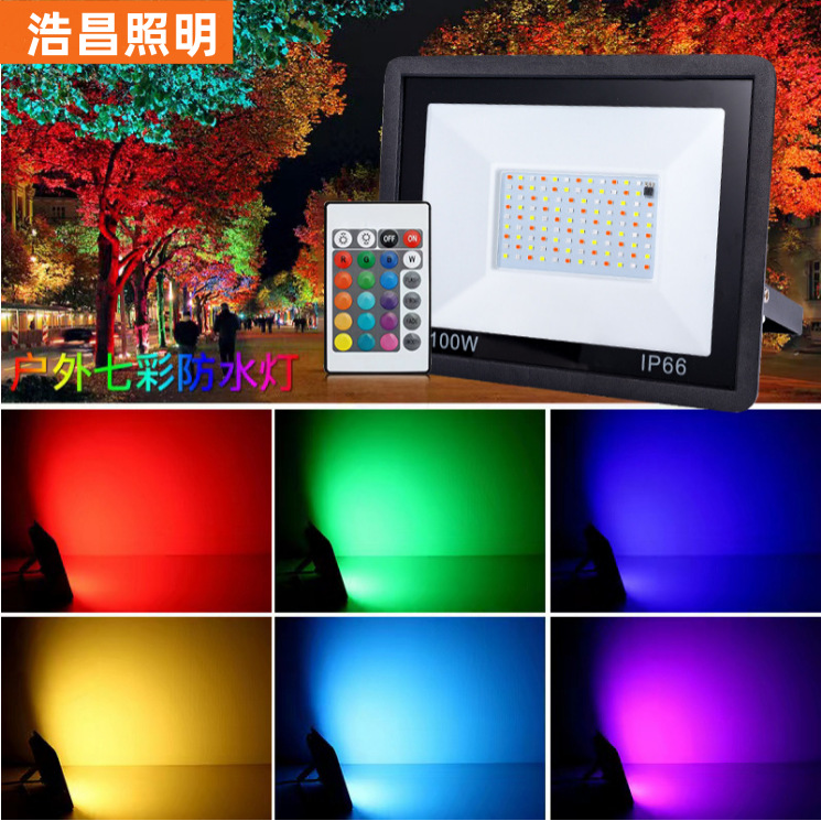 Rgb фонарь, цветное освещение деревьев, атмосферное освещение, ландшафтное освещение, маленький Apple Rgb дистанционно управляемый диммируемый цветной фонарь