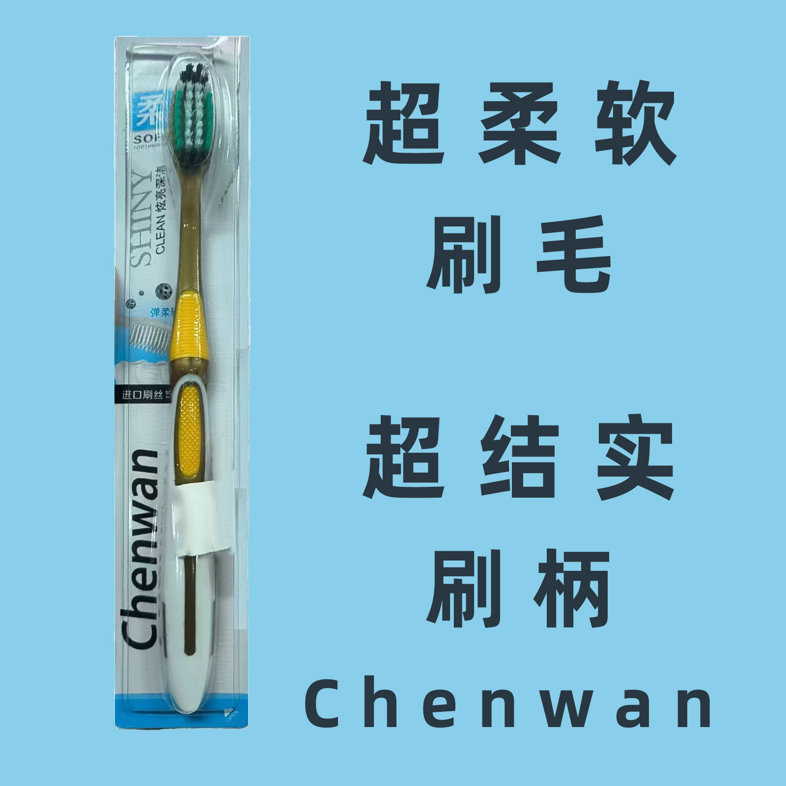 Щетка для взрослых с мягкой щетиной, индивидуальная упаковка, размер для путешествий