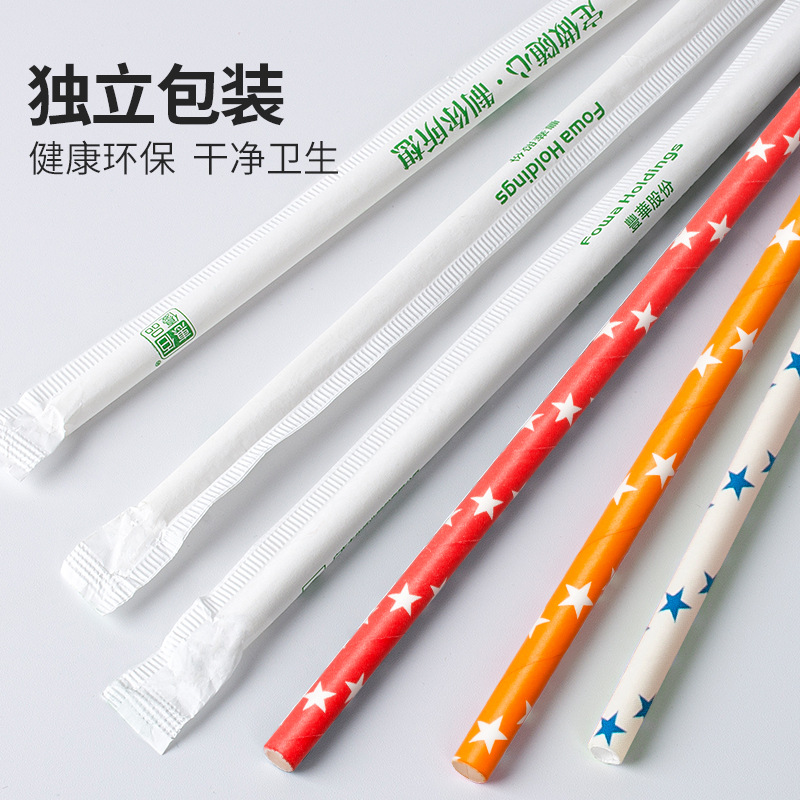 Milk Tea Straw, Customized Coffee Cup, Internet Celebrity Water Cup, Road Sign, Place Name, Environmental Protection, Independent Packaging, Customized Logo Paper Tube
