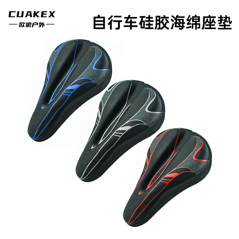 Готовый чехол для сиденья велосипеда, супер мягкий