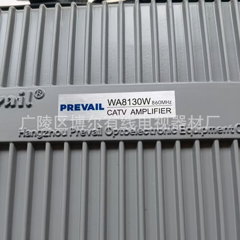 Bandung Cable TV Signal Amplifier Digital Enhancement Trunk Closed Circuit 220V HD 860 High Power