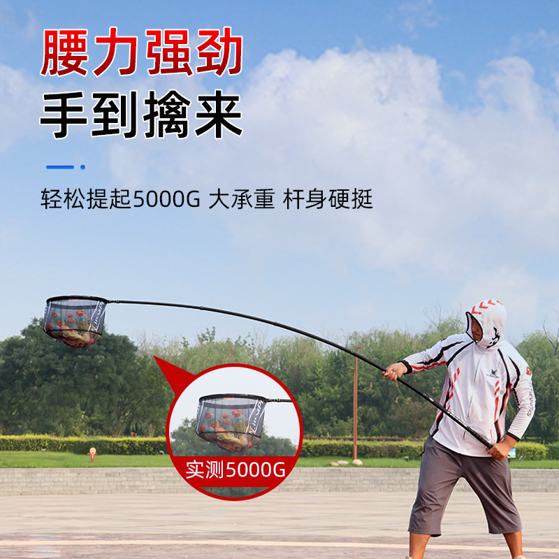 Short Telescopic Large Object Landing Net Pole, Thickened Carbon Ultra-Hard Landing Net Pole, Fishing Pole, Telescopic Pole, Ultra-Hard Carbon