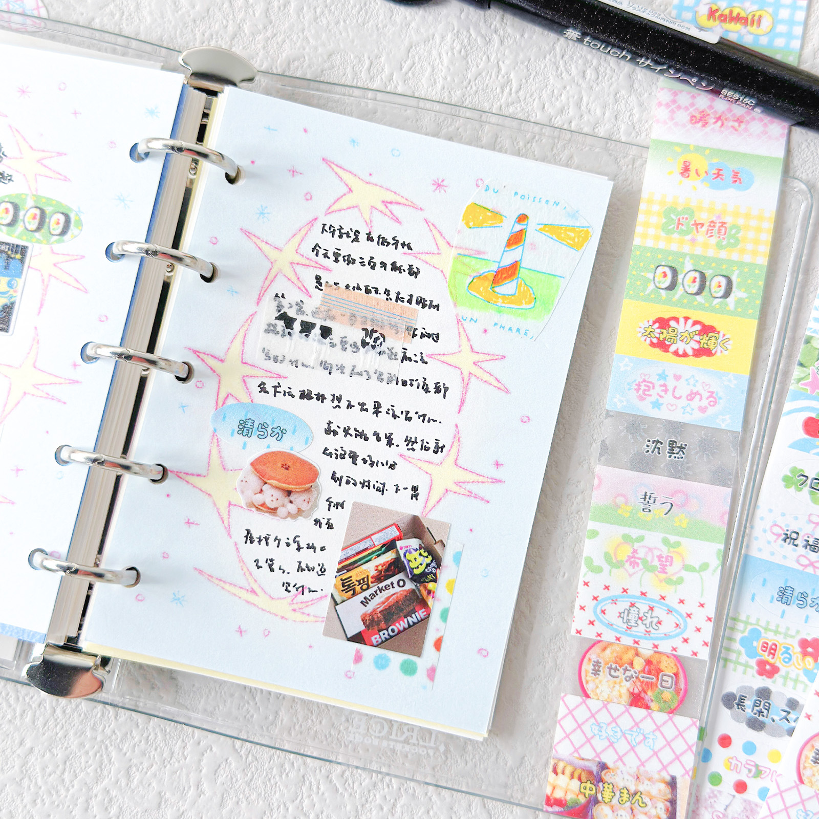 Daily salt notes at AGUGU23 ℃ m5 hand book inner page notebook inner page replaces inner page 74x105