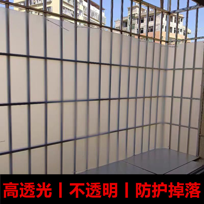 Антиворовая сетка для балкона, защитная панель, защита окон, дождезащитная матовая прозрачная панель, изоляционная панель