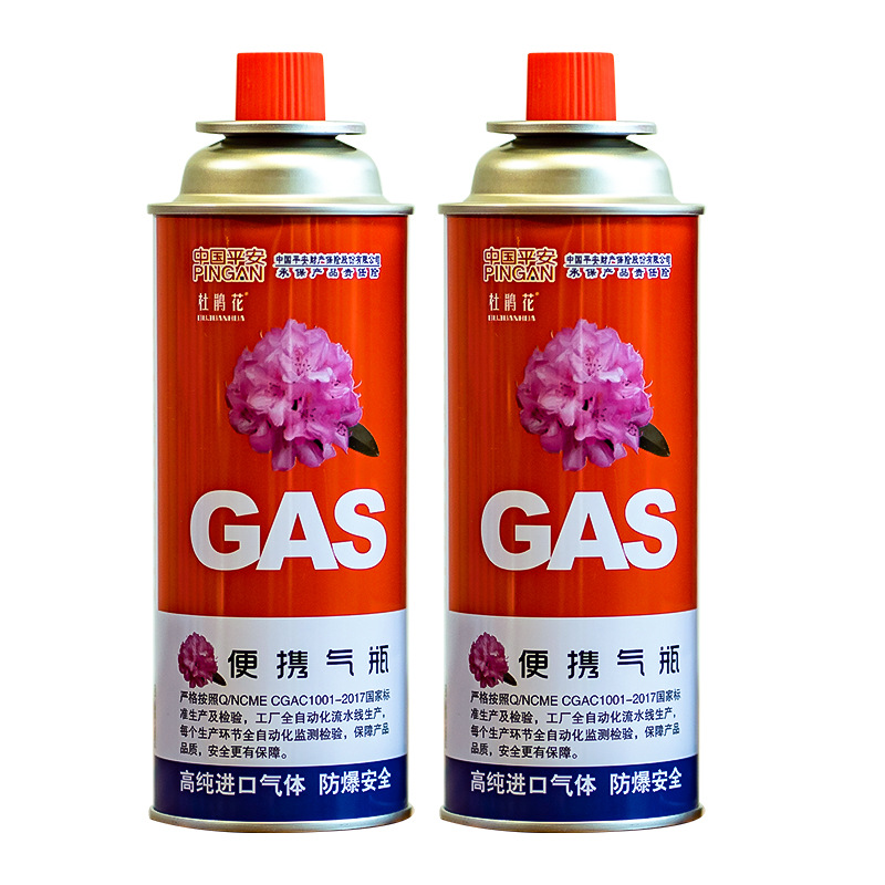 Azalea portable butane gas cylinder picnic cassette butane gas tank gas magnetic furnace butane gas cylinder