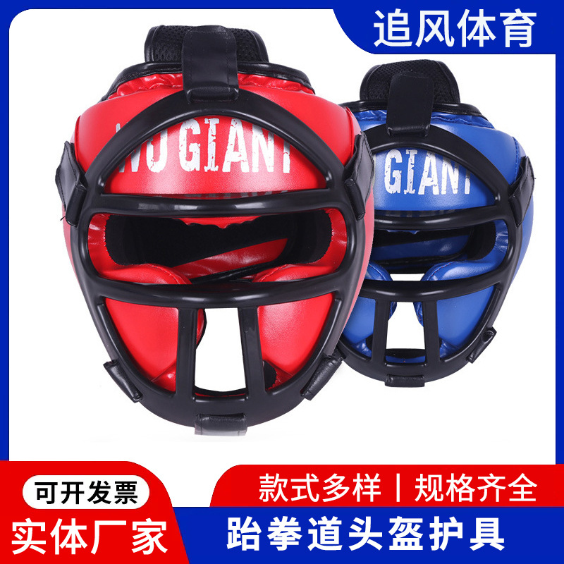 Шлем для бокса, маска, защита головы, специальное защитное снаряжение для тхэквондо