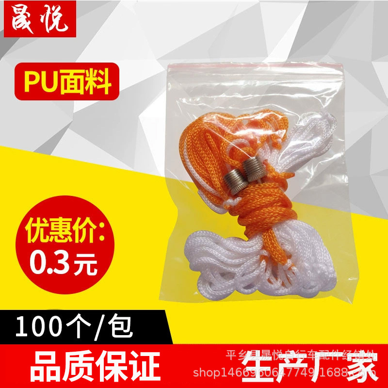 Подарки для мяча металлическая надувная газовая игла плетеная сетка ведро комбинация надувной иглы оптом