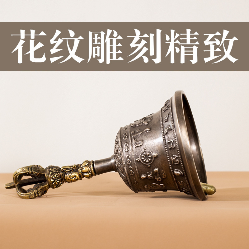 Nepalese Bronze Vajra Bell Xizang Five-Strand Ritual Instrument Bell with Crisp Sound Healing Copper Bell Carved Bell Bell Pestle