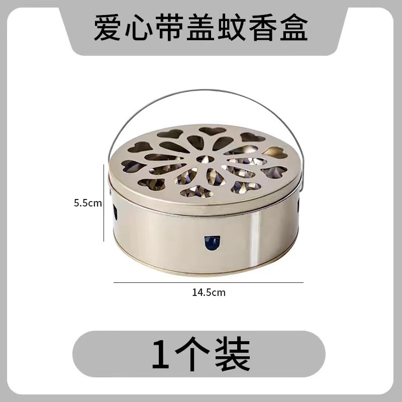Mosquito Incense Plate Exlonged and Deepened Mosquito Incense Box Household Fireproof Grey Plate with Lid Outdoor Wild Fishing Mosquito Repelling Artifact