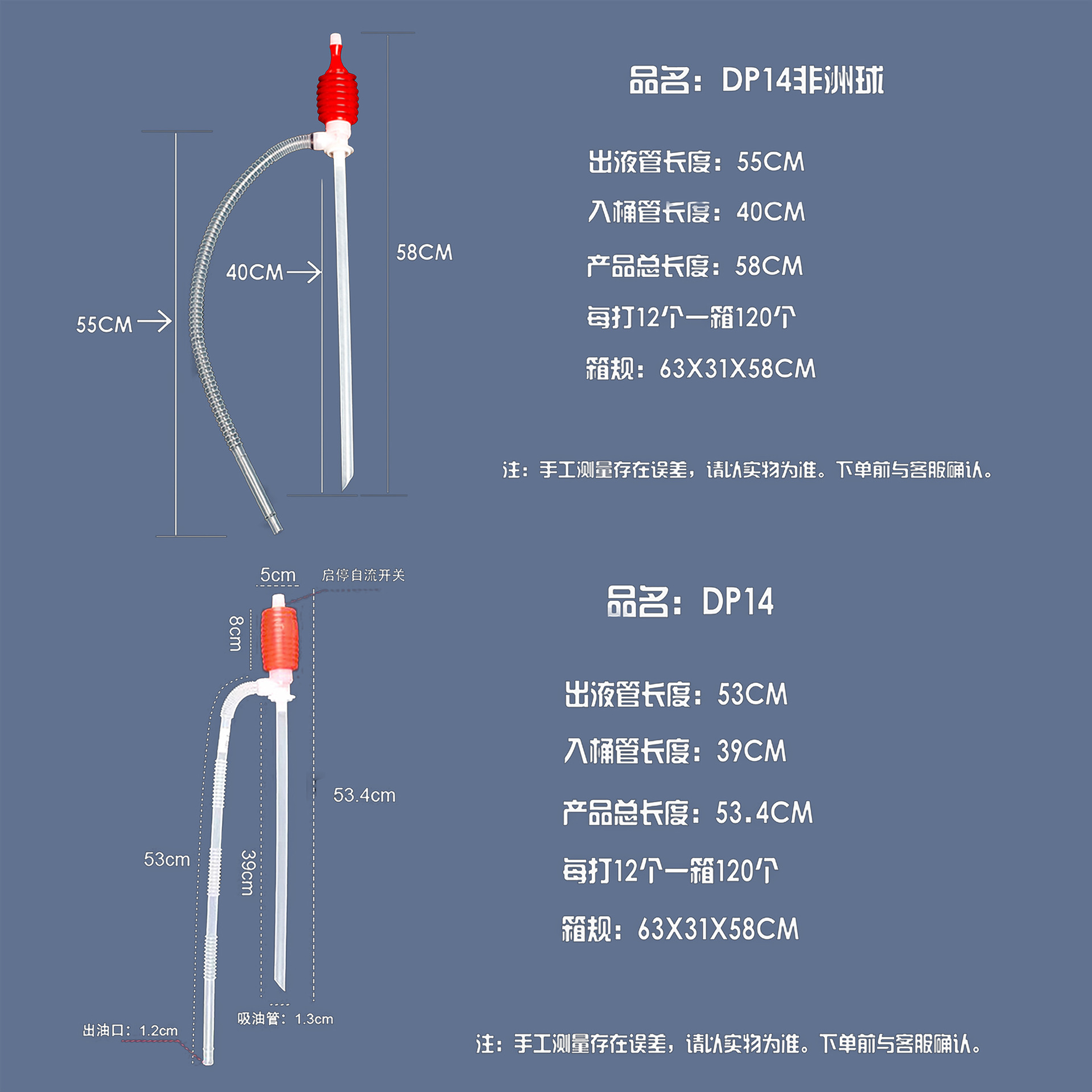 Manual Oil Pump Plastic Pe Material Lianfeng Brand Car Emergency Supplies