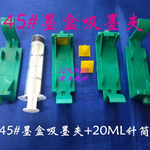 51645 Ink Absorbing Clip 45 # Ink Cartridge Ink Absorbing Clip 40 # Ink Cartridge Ink Filling Clip 51640 Ink Filling Clip with 20ml Syringe