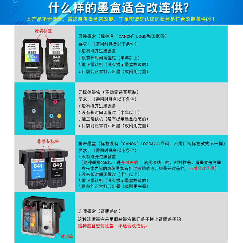 860 861 Ink Cartridge Continuous Supply Accessories Colorful Pink Blue Pink Ciss DIY Suitable for Canon Ts5380 Printer