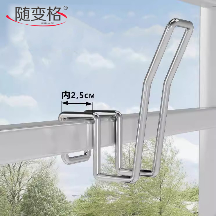 Вешалка для сушки обуви из нержавеющей стали, для балкона, многофункциональная