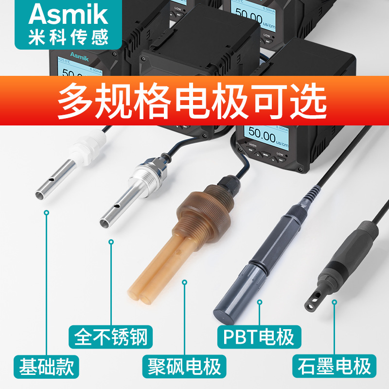 Industrial Conductivity Meter Water Quality Ec Value Detector Conductivity Controller Probe Pure Water Online Conductivity Meter