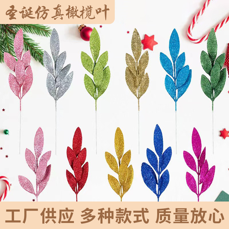 Золотая пудра, 6 штук оливковых листьев, иголок, веток, украшения для рождественского дерева