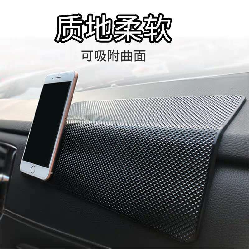 Car Dashboard Phone Holder Anti-Slip Mat, Car Anti-Slip Grid, High Temperature Resistant, Large Size for In-Car Use