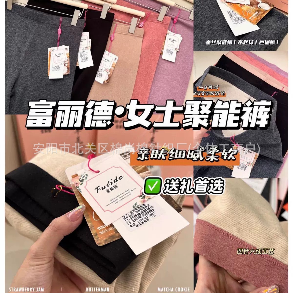 Теплые брюки из шерсти и шелка Fulide для женщин, осенние и зимние, антипилинговые, теплые брюки, леггинсы до щиколотки