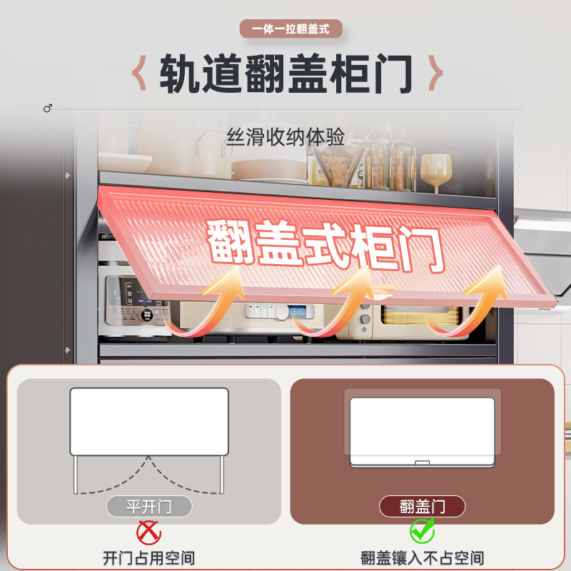 Kitchen Storage Rack Floor Multi-Layer Dustproof Storage Cabinet Microwave Oven Household Sideboard Multi-Functional Cabinet Storage Cabinet