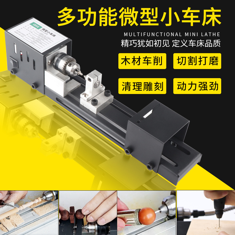 Миниатюрный токарный станок для бусин Будды, шлифовка, полировка, резка, круглая бусина, машина для бусин Будды, мини токарный станок для DIY деревообработки