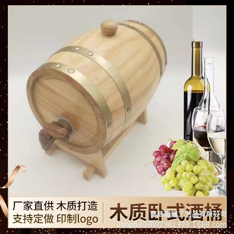 Оптовая дубовая бочка на 1,5 литра, деревянная декоративная бочка для хранения, дубовая бочка для вина в наличии, декоративная бочка для таверны
