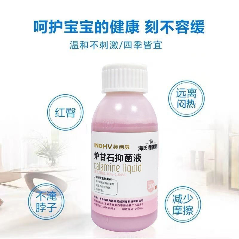 100ml of Heinobite Antibacterial Solution