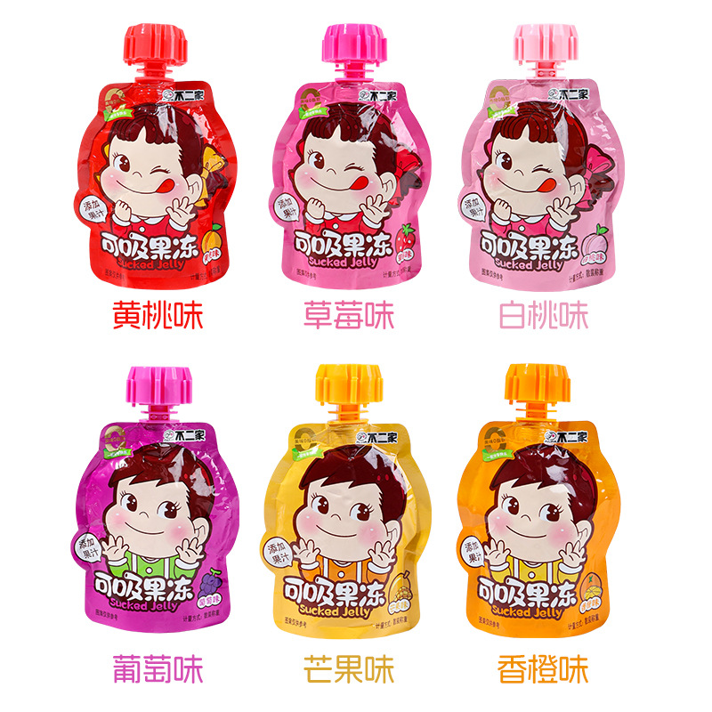No two can suck jelly suck juice jelly baby hand gift children's day share snacks gift wholesale