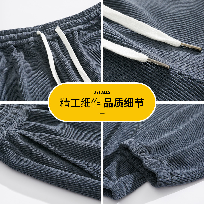 Corduroy ankle-tied fleece-lined sweatpants men's autumn new fashion brand loose draping wide-leg casual autumn and winter men's pants
