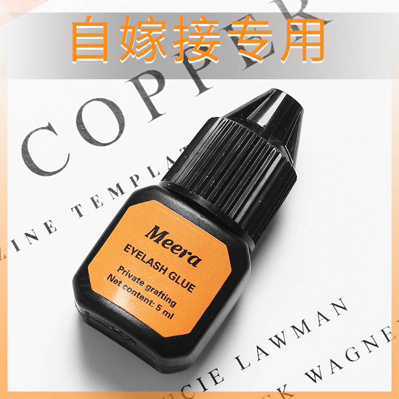 Personal self-grafting eyelash glue eyes open planting eyelash slow drying 3-5 seconds firm eyelash glue spot wholesale