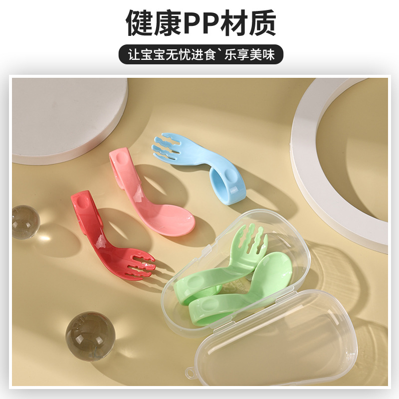 Baby Training Spoon Curved Handle Fork Spoon Set Curved Spoon Children's Tableware Storage Box Baby Self-feeding Auxiliary Spoon