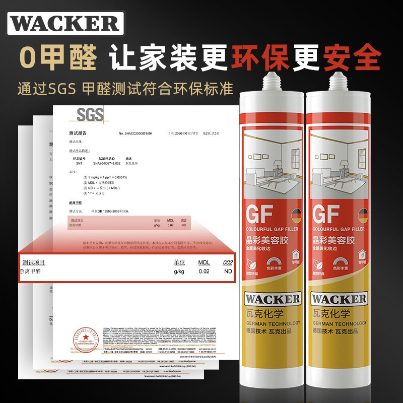 Wacker Gf Crystal Color Beauty Glue Whole House Beautification Edge Sealing Doors and Windows Sealing Baseboard Edge Sealing Weather-Resistant and Environmentally Friendly Special Glue