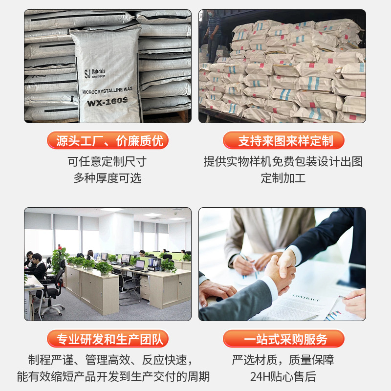 Factory Wholesale Flake Soy Wax Plant Wax Aromatherapy Cup Candle DIY Wax Brand Raw Material Soy Wax