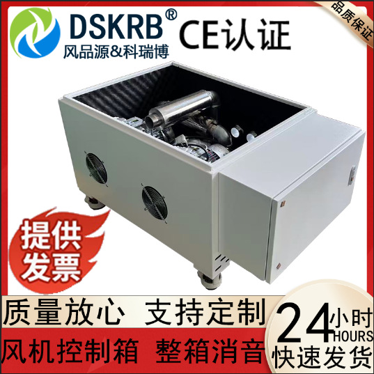 High-Pressure Fan, High Negative Pressure Airflow, Blowing and Suction Dual-Purpose Vacuum Adsorption Vortex Air Pump Conversion Solenoid Valve Soundproof Box